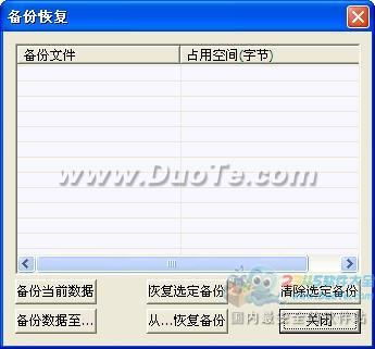 興華寬帶數(shù)據(jù)收費(fèi)管理軟件 提升運(yùn)營效率與客戶服務(wù)體驗(yàn)