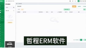 電話機(jī)器人 自動(dòng)化獲客新紀(jì)元——軟件銷售演示實(shí)錄