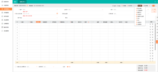 密云進(jìn)銷存軟件開發(fā)公司 專業(yè)解決方案助力企業(yè)高效管理