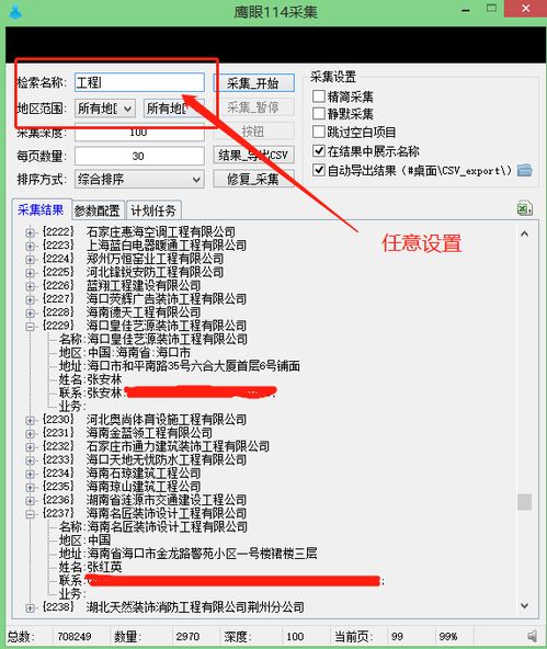 AI大數(shù)據(jù)智能營銷軟件 驅(qū)動(dòng)未來商業(yè)增長的軟件開發(fā)新范式