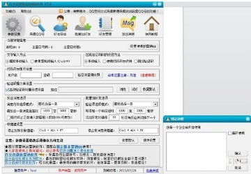 淘寶旺狗兒與全能營銷軟件對(duì)比 功能、特點(diǎn)與銷售渠道解析