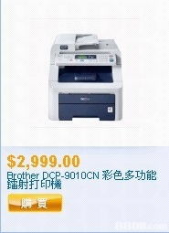 惠達(dá)企業(yè) 一站式辦公室采購(gòu)專家，讓運(yùn)營(yíng)更高效